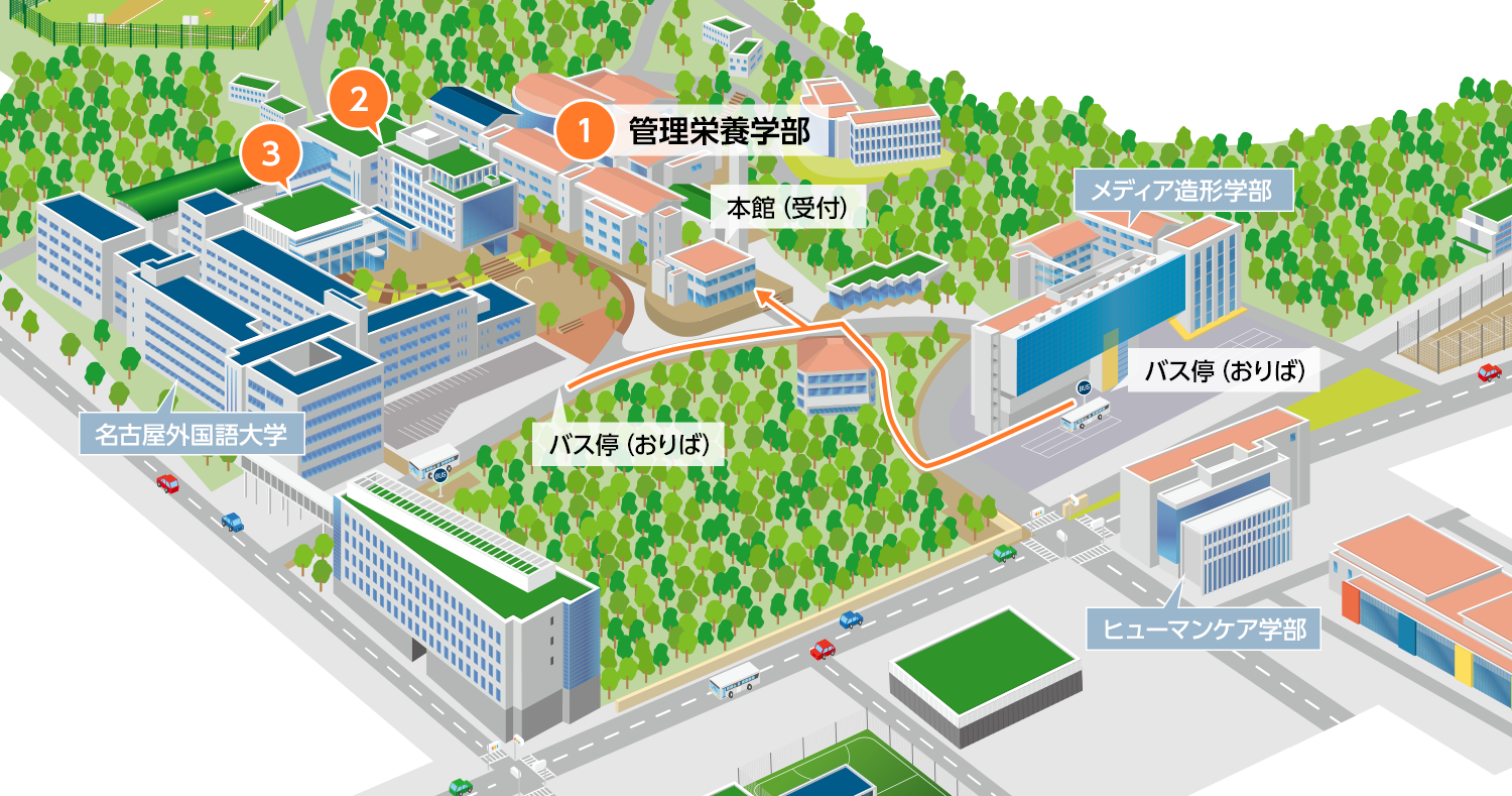 日進キャンパスマップ（管理栄養学部棟）